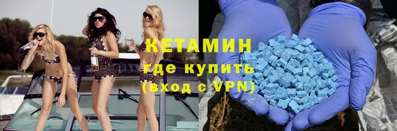 где можно купить   Александровск-Сахалинский  Кетамин ketamine 