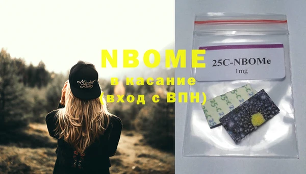 марки nbome Абинск