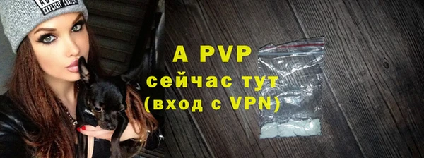 apvp Абдулино